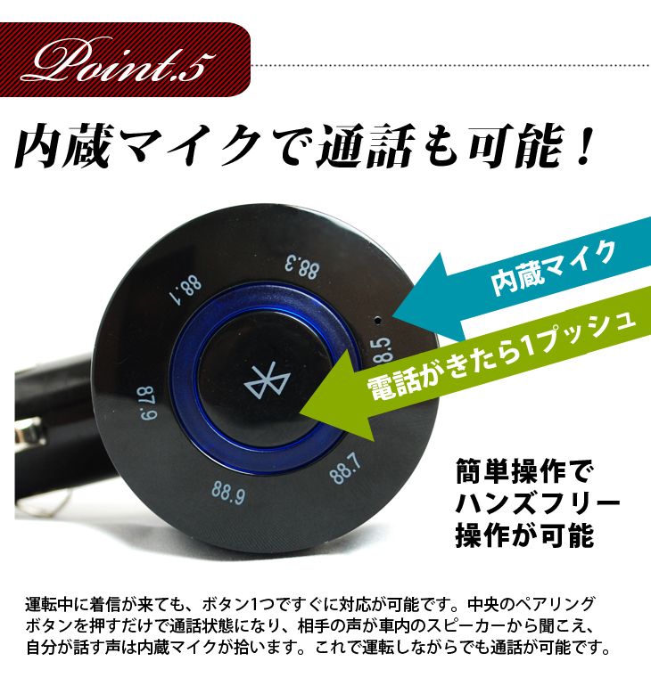 q a fmトランスミッターで電話編 ピカピカレインブログ q a fmトランスミッターで電話編 ピカピカレインブログ