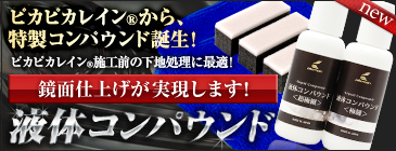 bnr_comp1
