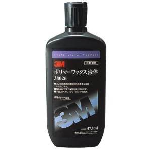 車のワックス人気ランキングtop10はこれだ ピカピカレインブログ