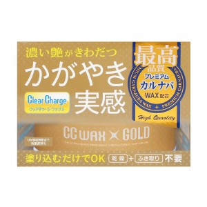 車のワックス人気ランキングtop10はこれだ ピカピカレインブログ