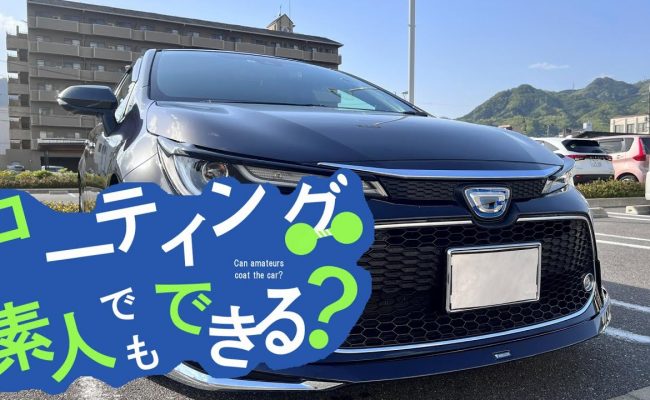 ピカピカレイン プレミアム 【公式通販】