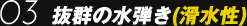 03 Q̐eij
