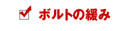 {g̊ɂ