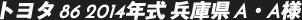 g^ 86 2014N@ɌAEAl