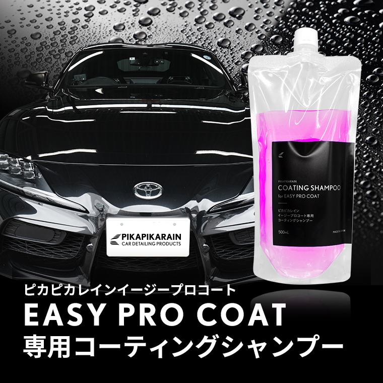 ★送料無料★ OVER COAT shampoo