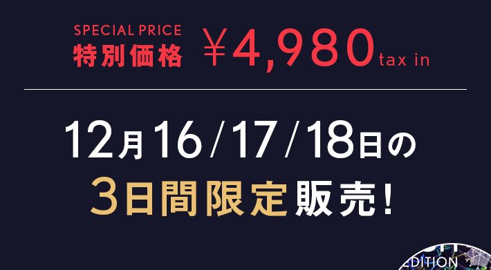 ◇冬限定お得セット】【メール便OK】SLICK TOUCH スリックタッチ （40ml） [TOP-SLICK-SNOW] LIMITED 車 ガラスコーティング剤のピカピカレイン
