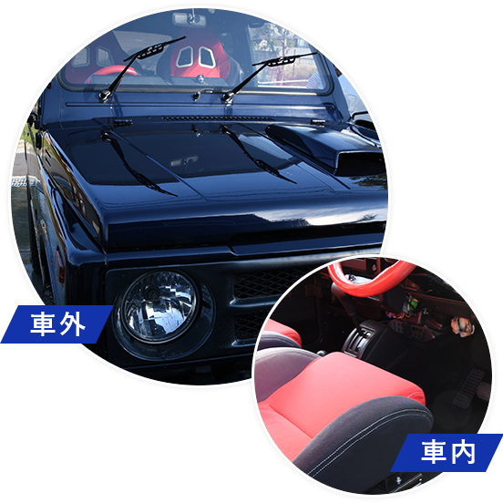 綺麗な車内