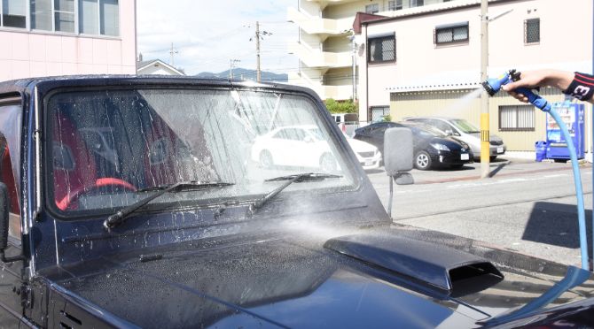 水をかける