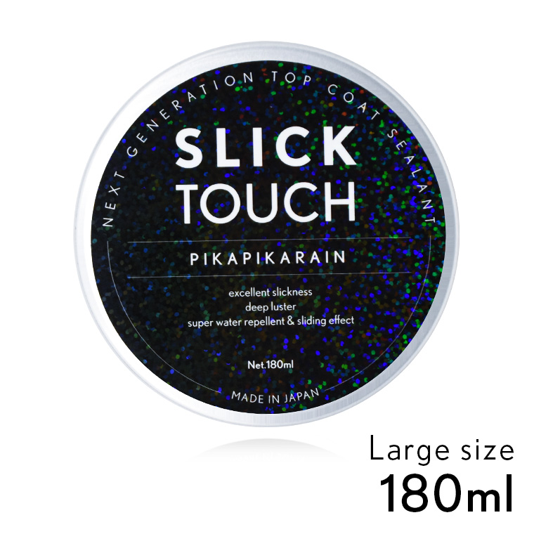 SLICK TOUCH スリックタッチ Lサイズ （180ml） [TOP-SLICK-L]